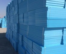 <b>測試赤峰擠塑板質(zhì)量好壞的小方法</b>